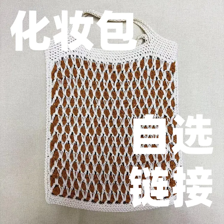 收纳包好看又便宜