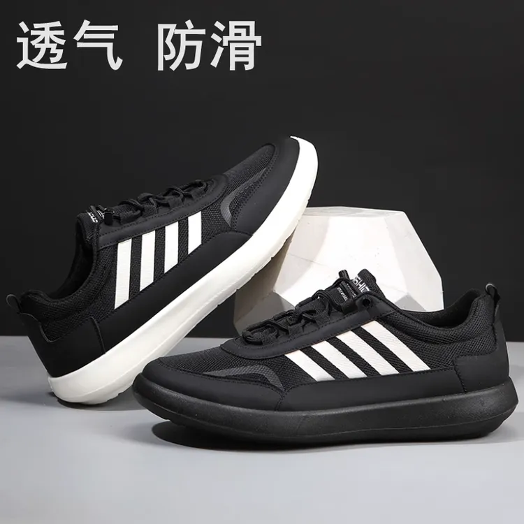 春秋季男士休闲鞋新款时尚百搭轻便透气网面鞋舒适运动软底男单鞋
