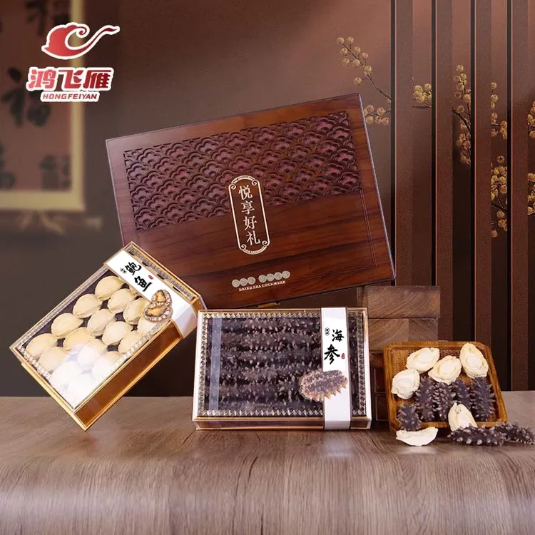 中秋节日礼品高档国标海参鲍鱼礼盒装双拼干海参送礼长辈父母