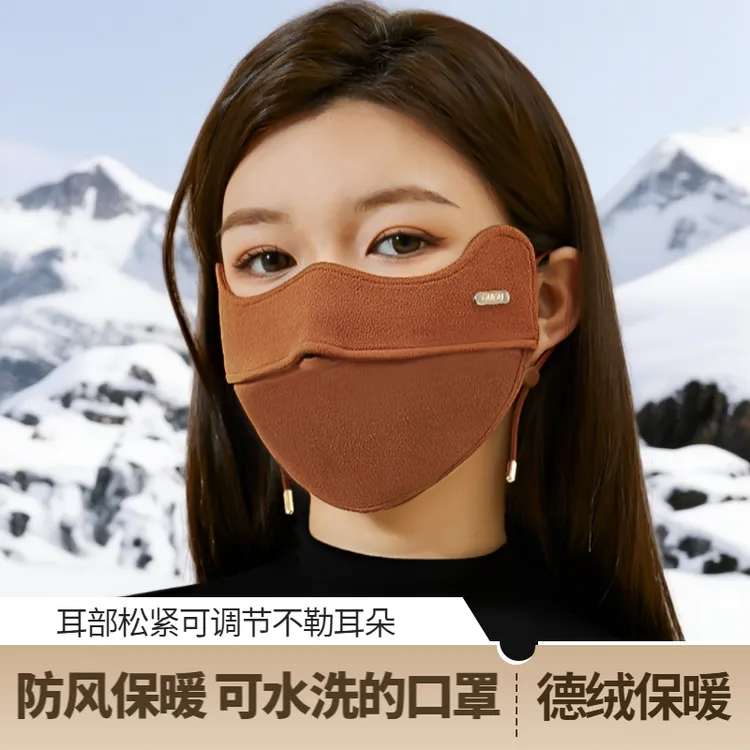 秋冬必备款！澳绒高颜保暖口罩可水洗亲肤户外通勤透气护眼角面罩