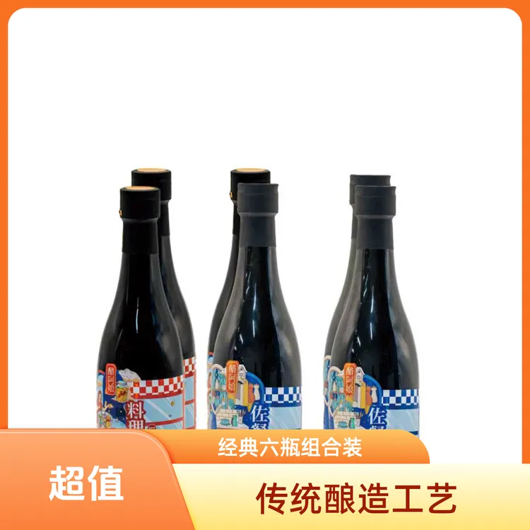 陈醋纯粮食酿造/8度佐餐醋/6度料理醋(纯手工0添加)