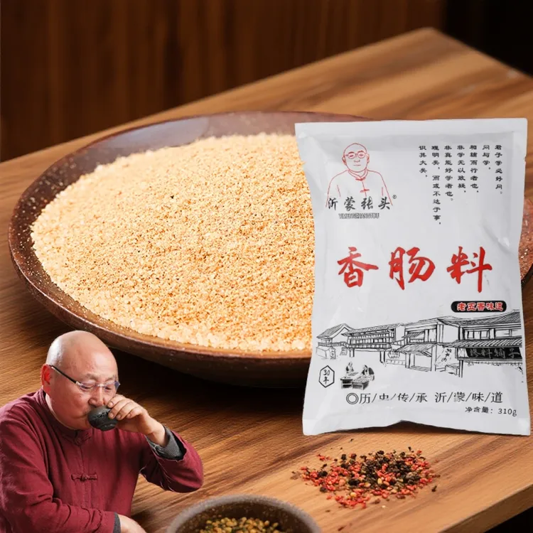 沂蒙张头山东味道香肠料 一包灌12斤肉 老五香味道