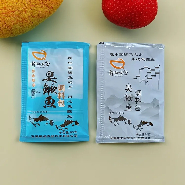 安徽特产臭鳜鱼秘制料包红烧烹饪专用袋装
