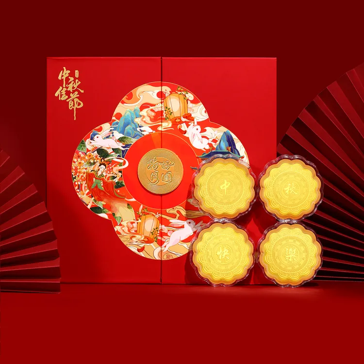 含金工艺品周金生中秋节礼物大月饼摆件礼盒装送女友送爸妈送长辈