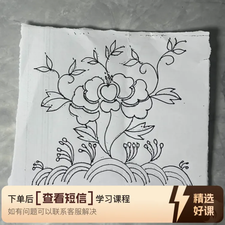 怎么把图案画到布料上面知识服务读书卡课程（留意短信解锁课程）