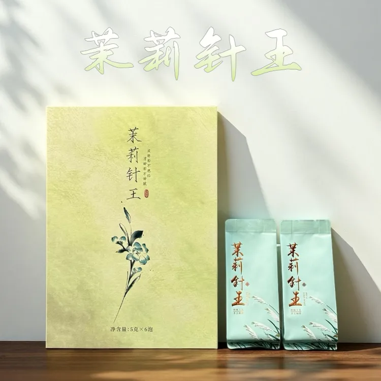 正宗茉莉针王清香型茉莉花香独立泡袋烘青绿茶好茶叶商务送礼佳选