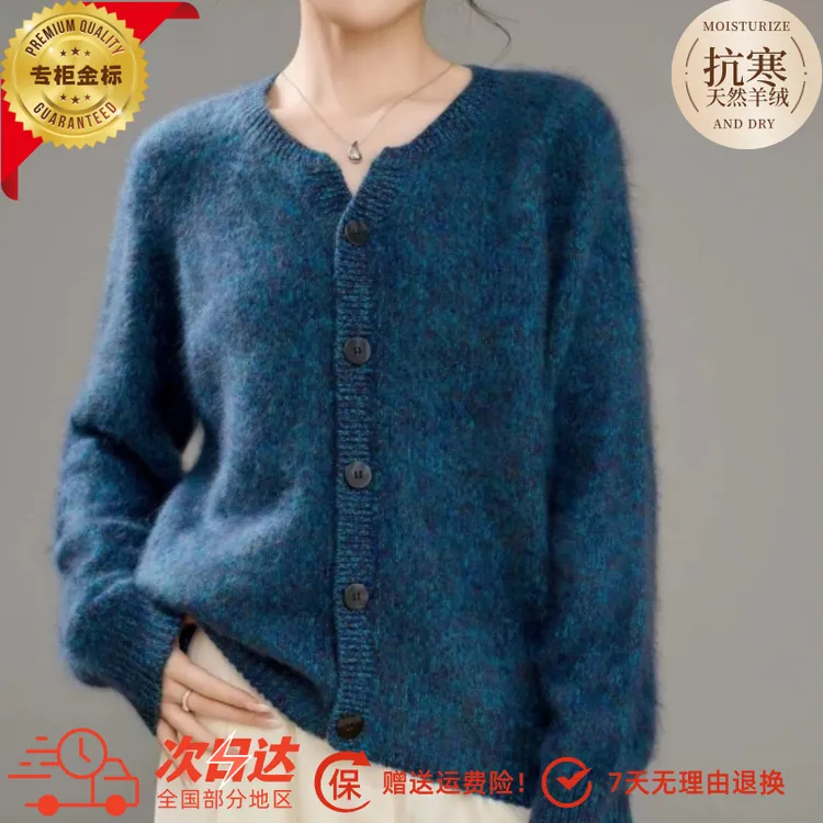 【山羊绒300克】欧洲进口tasmannian羊毛绒100拉绒剪刀蓝眼泪羊绒衫