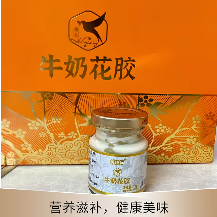 牛奶花胶味即食营养代餐早餐滋补即食花胶75g*10瓶礼盒