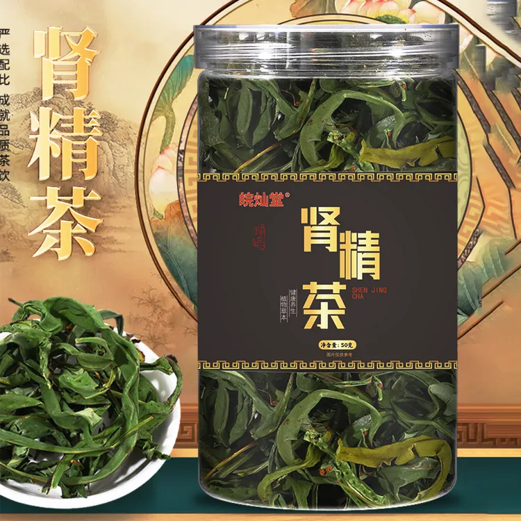 【就想卖点好货】瓶装肾精茶排石草茶新货产地肾茶猫须草腰只草-T