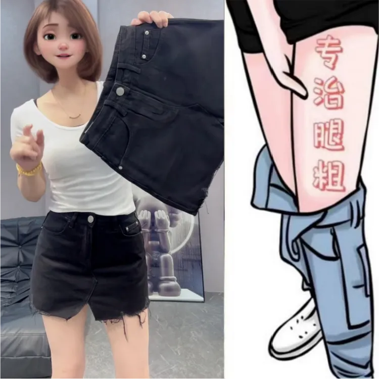 格洛森胖妹妹梨型身材高腰显瘦直筒夏季新款复古百搭a字牛仔裙裤