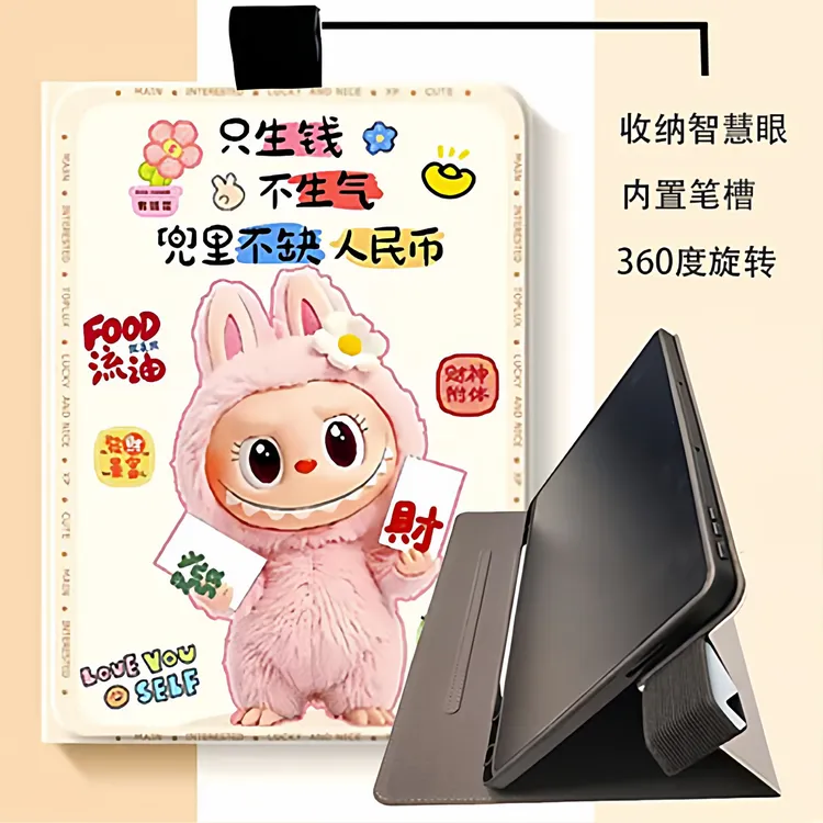 科大讯飞P30Turbo保护套内置笔槽S30拉布布S30Turbo磁吸搭扣布布