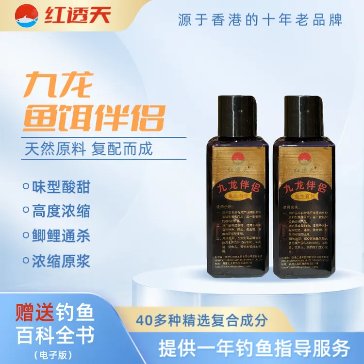 香港专供钓鱼用复配适用于鲤鱼鲫鱼草鱼的黑坑通用饵