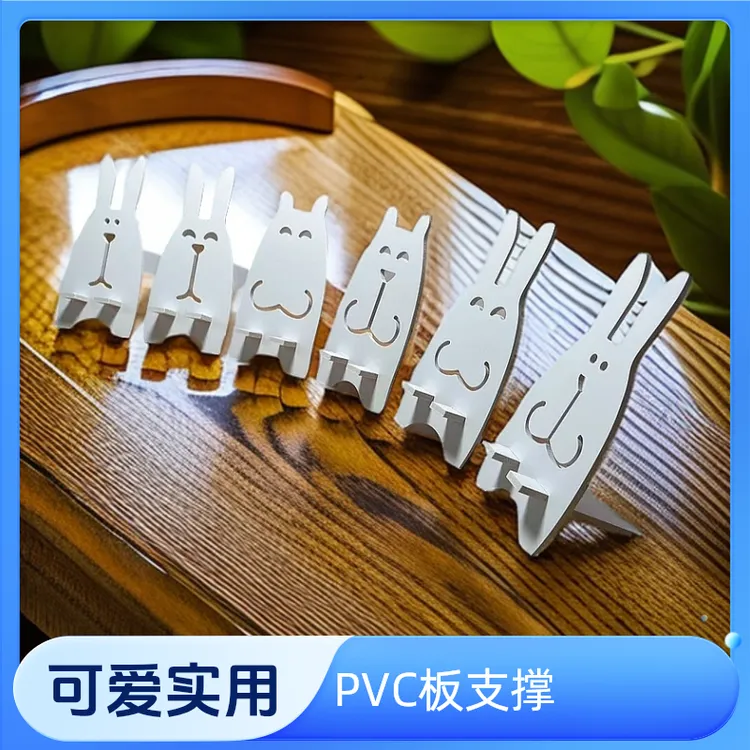 白色木塑支撑支架雕花设计卧室客厅创意摆放家用pvcPVC板背成撑