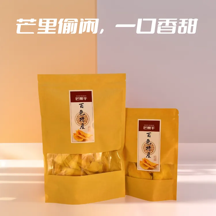 大袋芒果干500g/100g追剧必备解馋零食夜晚充饥学生党必备