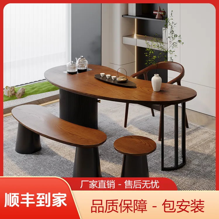 睡哈哈中式简约茶桌椅客厅茶台茶桌椅组合家用实木阳台泡茶桌整套