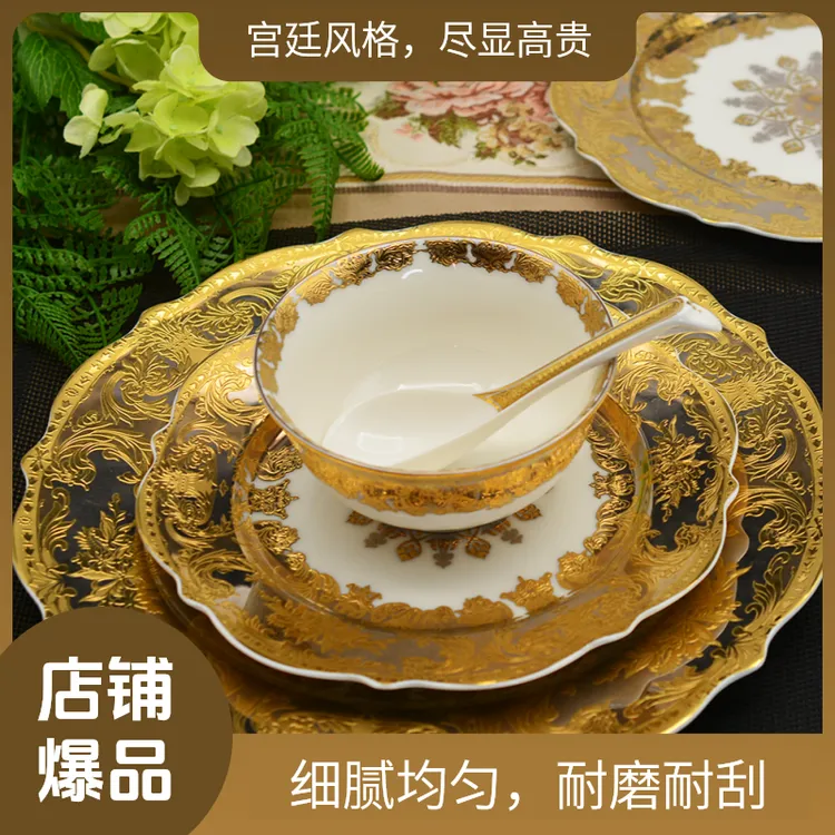 KAROSA/卡诺莎鎏金溢彩欧式浮雕金高档咖啡杯碗盘餐具厨房家用颜