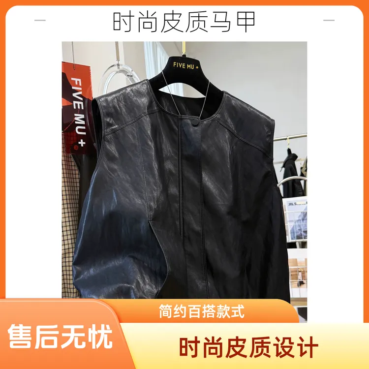 时尚皮衣马甲女2025秋季新款复古欧货无袖坎肩设计感百搭飘带外套