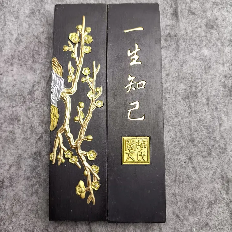 文房四宝笔墨纸砚收存多年老徽墨墨条油烟墨松烟墨发墨快实惠实用