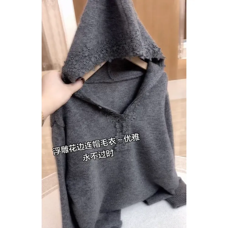 老钱风蕾丝花边连帽毛衣女2025新款慵懒风宽松针织衫灰色气质外套