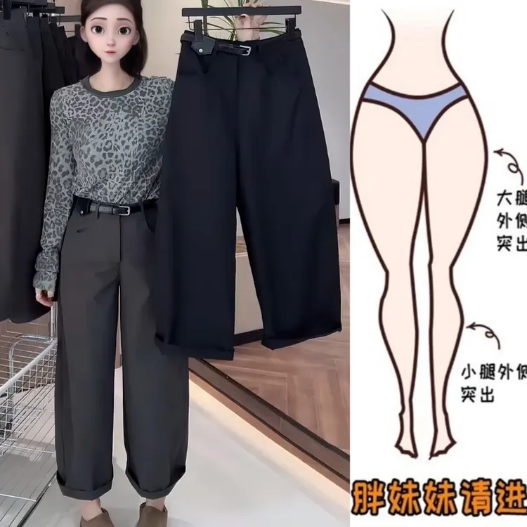 Aimeerosa/艾洛莎简约百搭休闲裤女秋季新款梨形显瘦九分直筒西裤