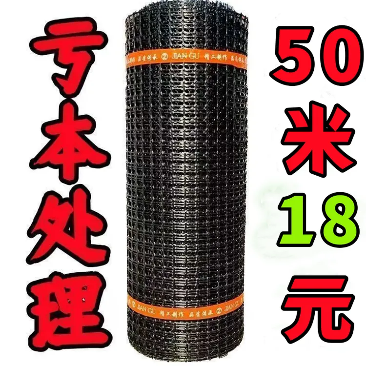 加厚围鸡鸭塑料网养殖网果园菜园塑料围栏网鱼塘玉米网阳台方格网