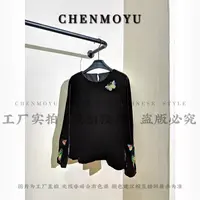 CHENMOYU【手推绣蝴蝶上衣】-手工定制!百搭上衣-25156005