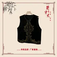 【洛苏】秋季新款新中式国风文艺气质返潮复古国潮文化女士马夹