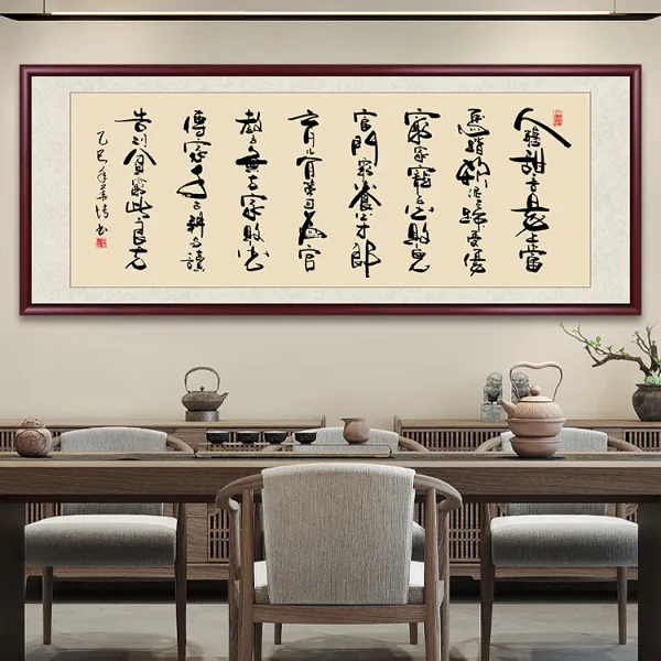 人听甜言易上当办公室客厅茶室挂画手写书法作品出售字画作品定制