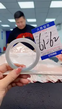 【闪购商品】翡翠手镯未镶嵌AAAAAAAAAA