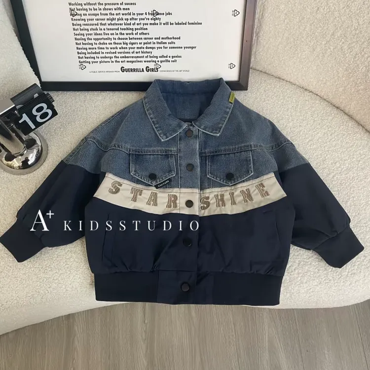 2025年男童女童牛仔外套秋季新款儿童韩版休闲百搭牛仔上衣潮