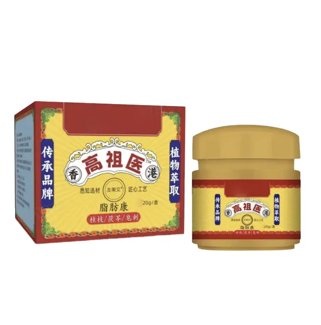 脂肪消结膏护理皮下硬块单发性多发性身体问题JT-F