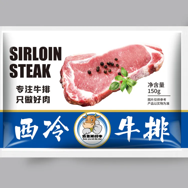 肯玉米的牛 原切牛排静腌短期谷饲西冷牛排原肉调味牛扒牛排