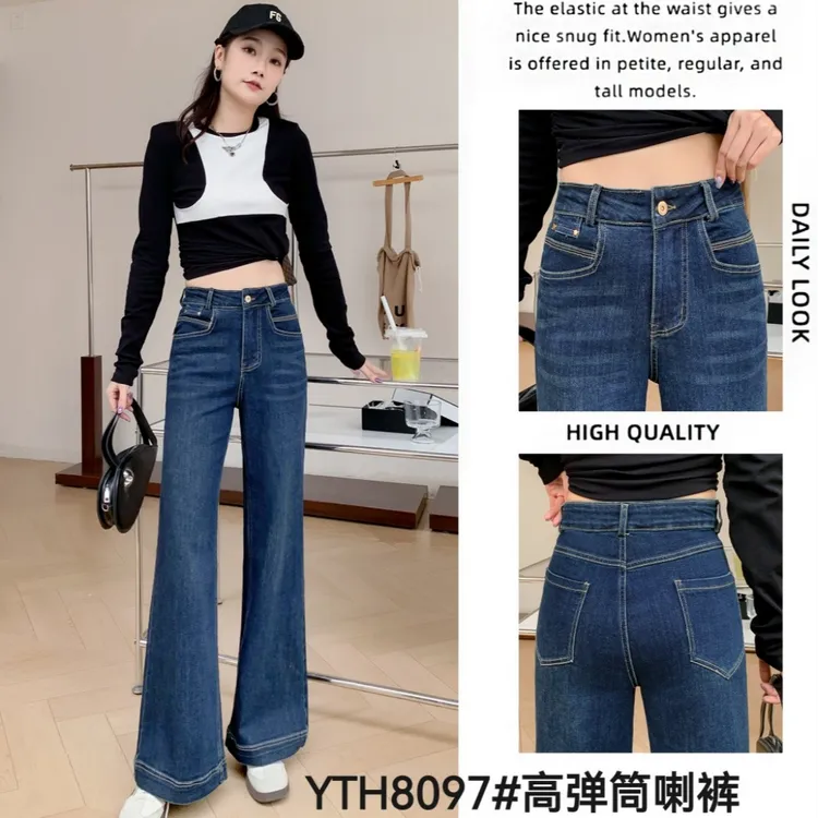 直筒美式高腰2025微喇叭新款牛仔裤显瘦宽松长裤秋冬裤子学生同款
