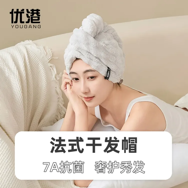 7A抗菌法式一片式干发帽贵妇轻奢速干加大加厚皮筋干发帽柔软吸水