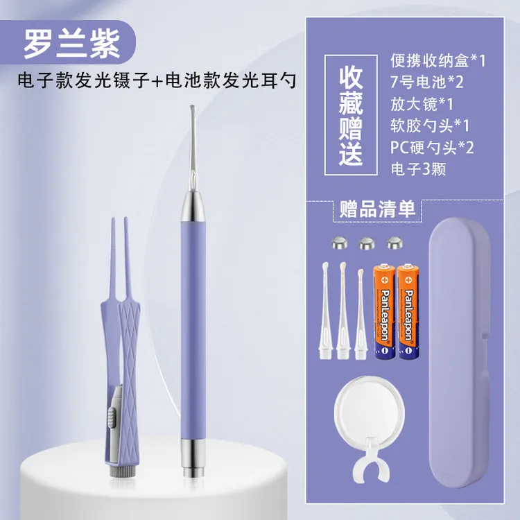 掏耳神器发光带灯儿童挖耳勺软头扣耳朵专用镊子采耳个人护理工具