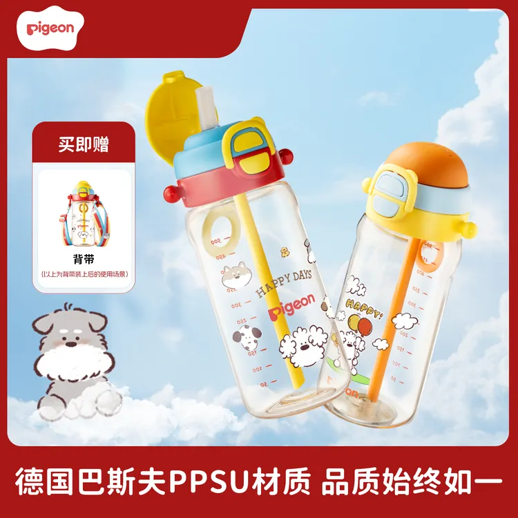 贝亲Pigeon儿童水杯小狗杯夏凉拎环杯500ml巴斯夫PPSU商品图