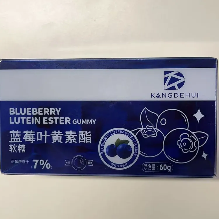 DHA蓝莓叶黄素软糖用眼营养健康产品