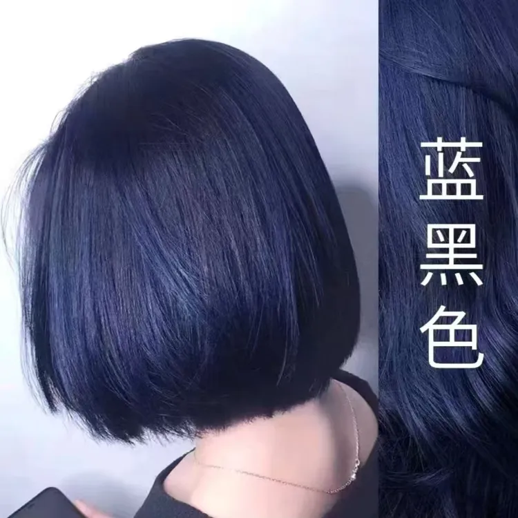 免漂鸢尾蓝黑色染发膏剂冷雾黑巧色染头膏植物天然纯不伤发自己染