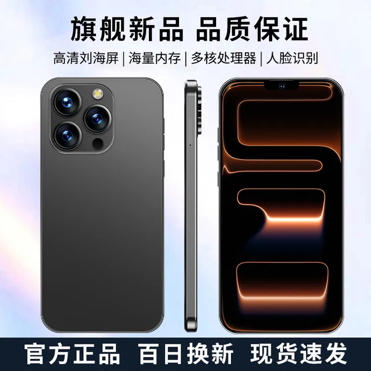 【官方正品】新款15ProMax高端双卡双待全网通KEJIAN智能手机B