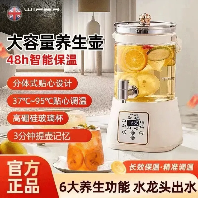 带水龙头炖煮一体煮茶壶烧水壶家用多功能大容量花茶壶恒温