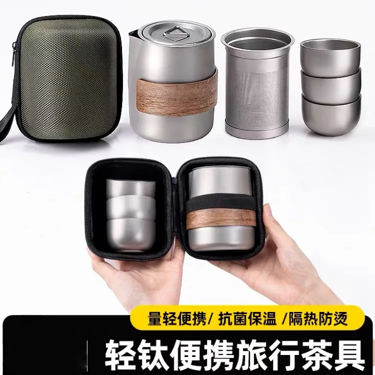 户外烧水壶露营钛茶具便携茶壶钛泡茶专用不锈钢旅行茶具钛合金