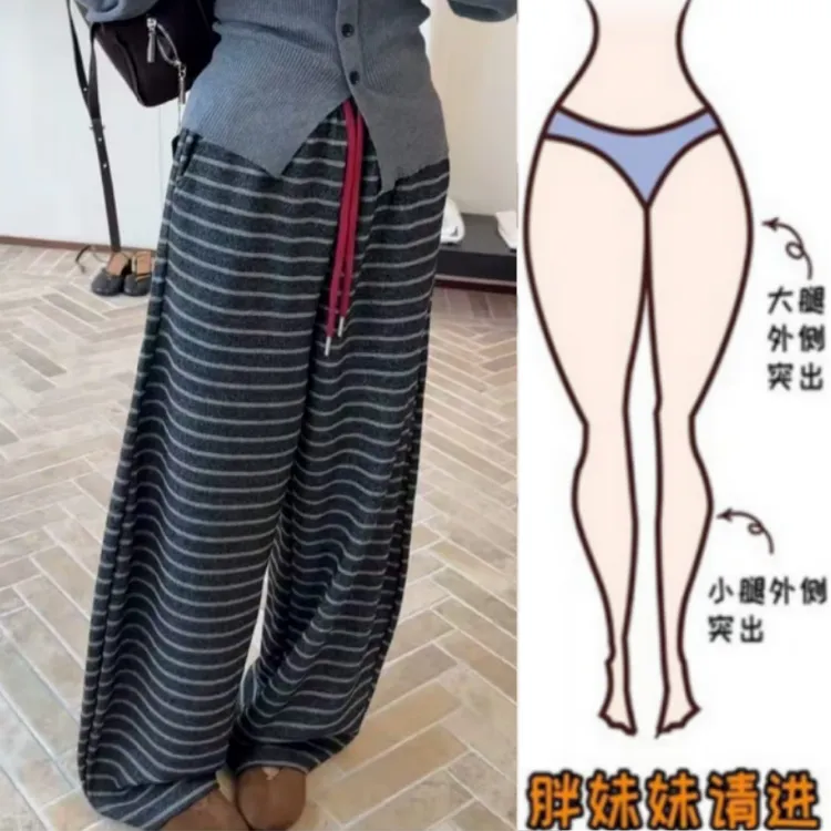 格洛森女梨形身材秋季新款设计感百搭高腰高腰休闲裤直筒条纹长裤