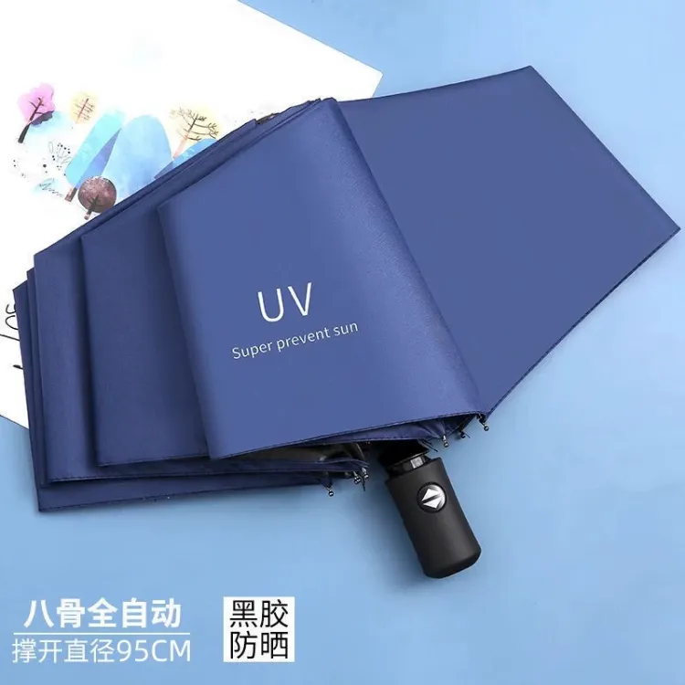 UV手动晴雨伞黑胶防嗮太阳伞三折雨伞礼品男女晴雨两用伞