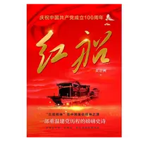 (微瑕)天地出版社-政z多规格任选