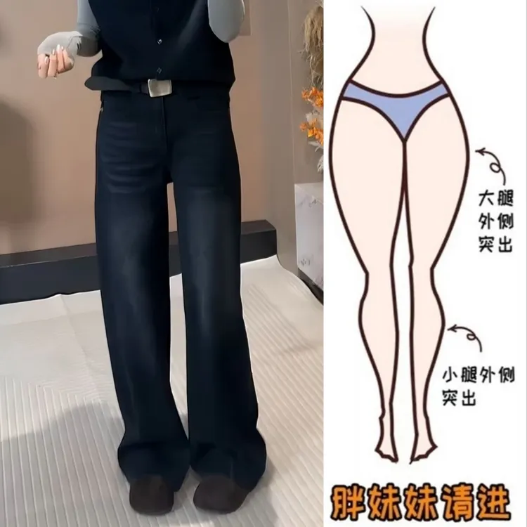Aimeerosa/艾洛莎时尚高腰直筒牛仔裤女秋季新款显瘦阔腿拖地长裤