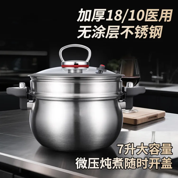 展会捡漏→迈巴赫同款不锈钢汤锅多功能微压炖煮锅26CM7升高端优质