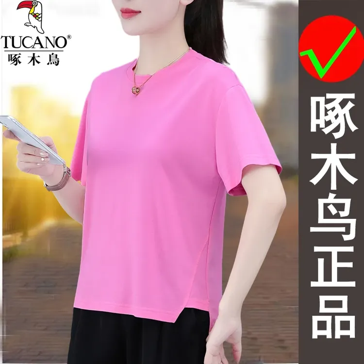 啄木鸟纯色短袖t恤女2025年夏季新款时尚减龄妈妈装显瘦遮肚上衣