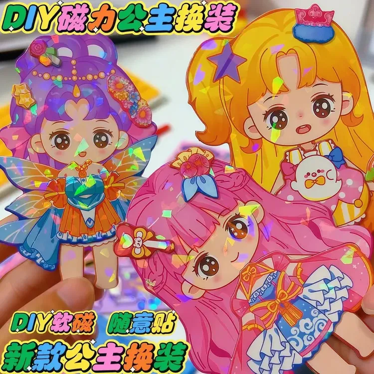 新款立体公主换装贴古风换装贴反复贴穿衣贴女孩换装商品图