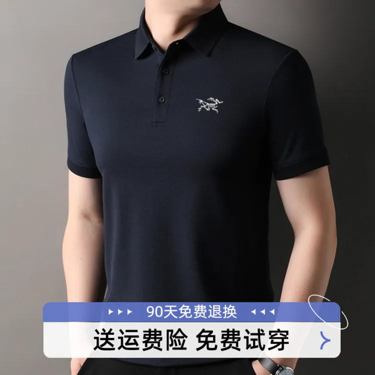 【奥莱撤柜】夏季翻领短袖T恤男士宽松POLO衫商务休闲打底衫长绒棉
