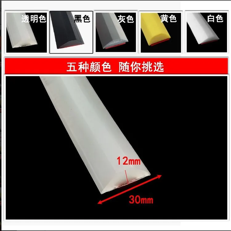 浴室挡水条门槛卫生间门口隔水条厨房台面防水条厕所洗手台阻水条